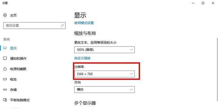 投影仪无法显示画面？快速解决方法是什么？