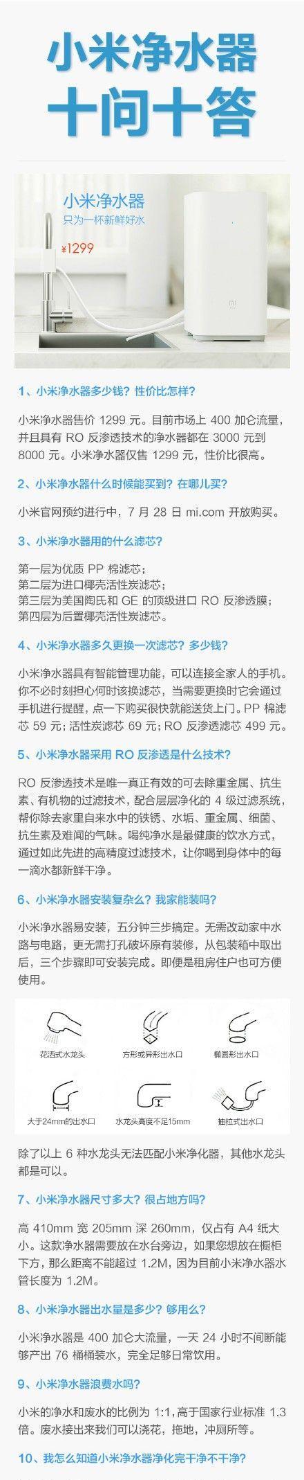校园净水器如何正确处理？常见问题有哪些解决方法？