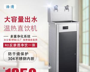 校园净水器如何正确处理？常见问题有哪些解决方法？