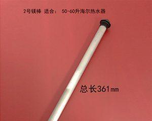 热水器镁棒不停出水怎么办？解决方法是什么？