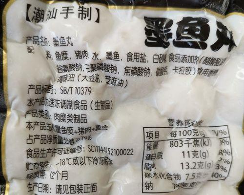 鱼丸放冰箱保存方法？能保存多久？