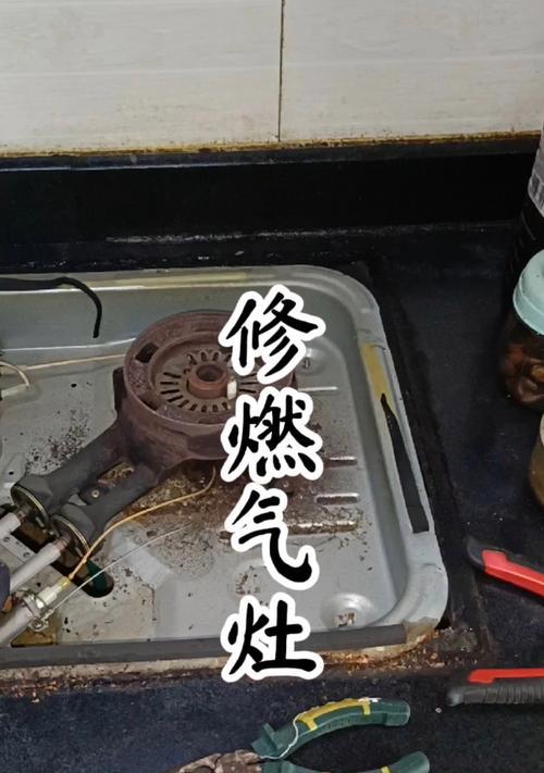 燃气灶不着火怎么办？常见原因及解决方法有哪些？