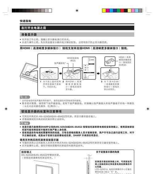 夏普冰箱e4故障维修方法？步骤和注意事项是什么？