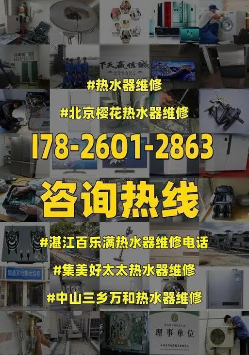 百乐满热水器12代码是什么意思？遇到错误代码该如何解决？