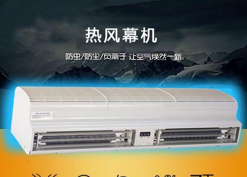 风幕机不出热风是怎么回事？常见原因及解决方法是什么？