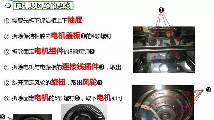 集成灶机头故障如何快速修复？维修步骤和注意事项是什么？