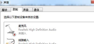 电脑没有安装音频设备怎么办？如何检测和安装音频驱动？