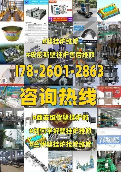 史密斯壁挂炉e01故障原因是什么？维修方法有哪些？