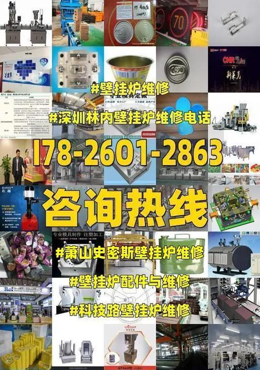 史密斯壁挂炉e01故障原因是什么？维修方法有哪些？