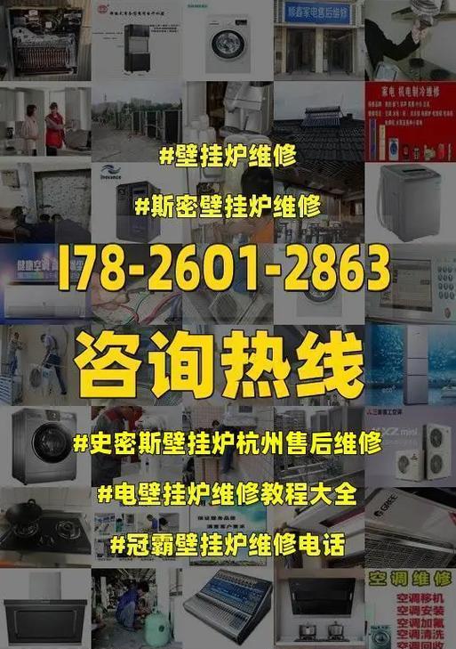 史密斯壁挂炉e01故障原因是什么？维修方法有哪些？