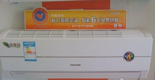 富士通空调开机显示ee处理方法？