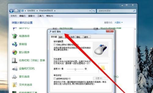电脑鼠标锁了怎么办？快速解锁的步骤是什么？