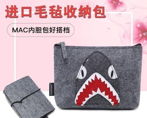 电脑鼠标锁了怎么办？快速解锁的步骤是什么？