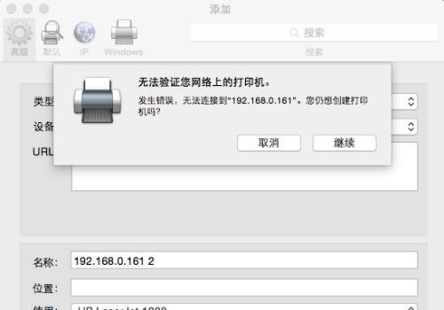 打印机网络设置怎么换？详细步骤和注意事项是什么？
