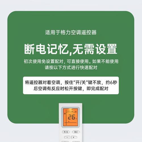 长虹中央空调出现故障怎么办？常见问题及解决方法是什么？