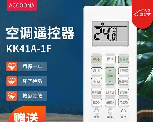 长虹中央空调出现故障怎么办？常见问题及解决方法是什么？