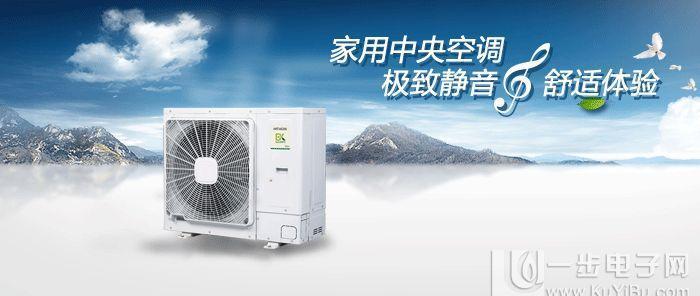 广州日立中央空调出现故障怎么办？常见问题及解决方法是什么？