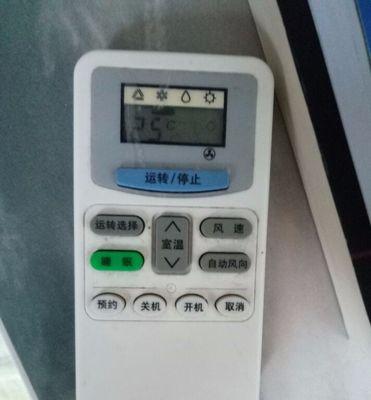 空调自动关机了怎么办？故障排除与维护指南