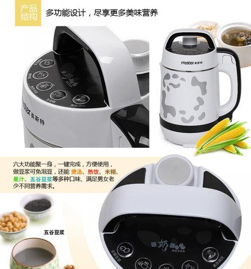 豆浆机打不碎豆子怎么办？常见原因及解决方法是什么？