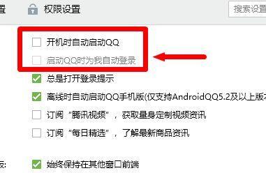电脑qq登录失败怎么办？常见问题及解决方法是什么？