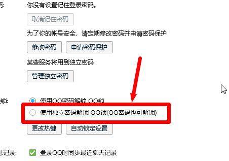电脑qq登录失败怎么办？常见问题及解决方法是什么？