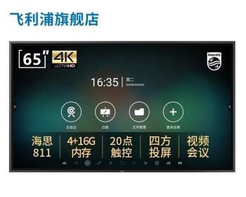 四川显示器触摸屏维修价钱是多少？维修流程和注意事项有哪些？