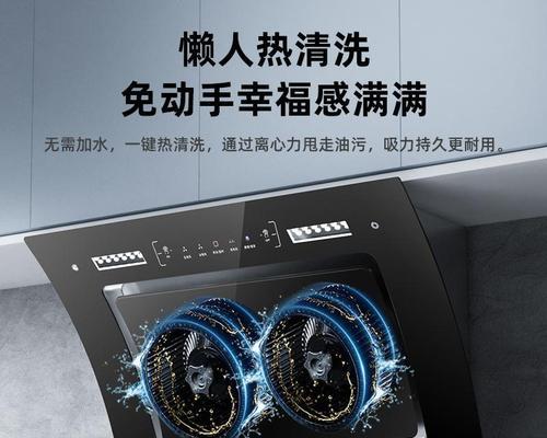 油烟机侧吸的怎么清洗？清洗步骤和注意事项是什么？