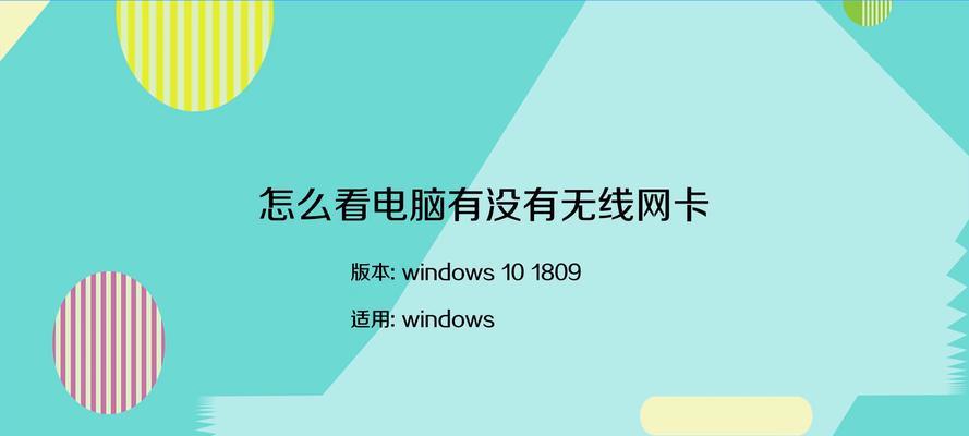 笔记本电脑频繁网卡问题如何解决？