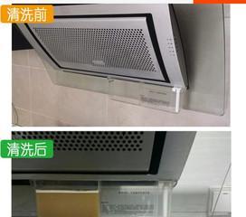 华帝油烟机清洗方法是什么？清洗步骤有哪些？
