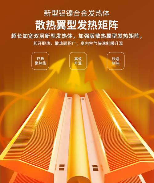 对流式电暖器故障如何快速修复？专业修理步骤是什么？