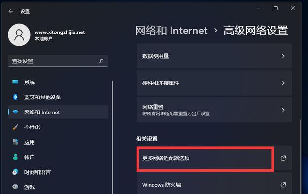 电脑的ip地址忘记了怎么办？如何快速找回？
