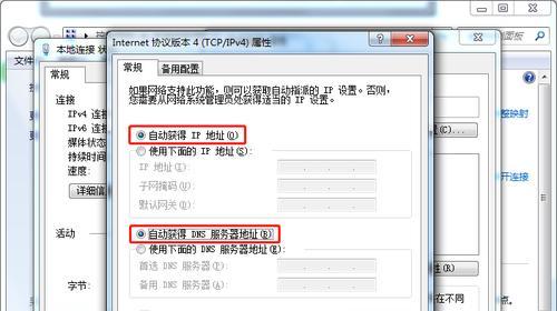 电脑的ip地址忘记了怎么办？如何快速找回？