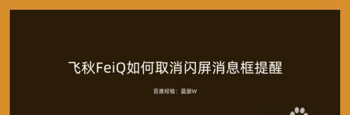 显示器电压低导致闪屏？如何快速解决？