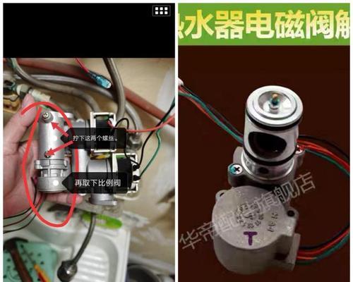 夏普燃气热水器E5故障如何解决？维修步骤详细指南？