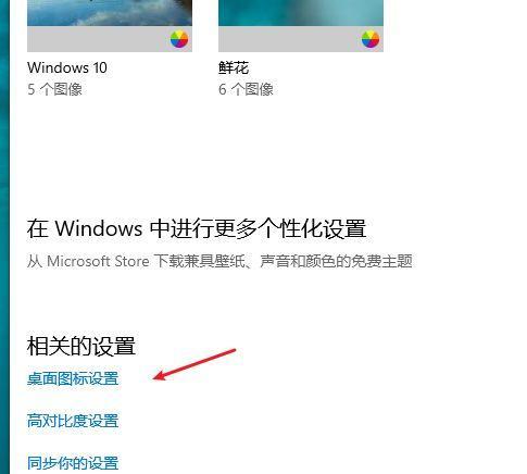 电脑页面变大了怎么办？如何快速调整页面显示比例？