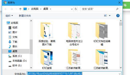 电脑页面变大了怎么办？如何快速调整页面显示比例？