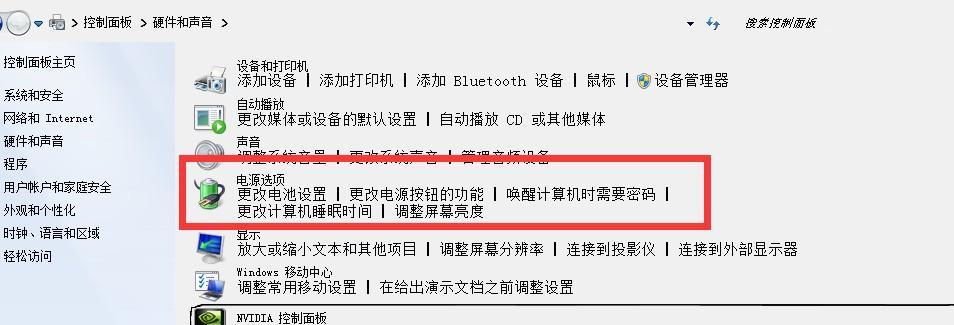 打印机黑屏无反应的解决方法（急救指南，教你轻松解决打印机黑屏无响应的问题）