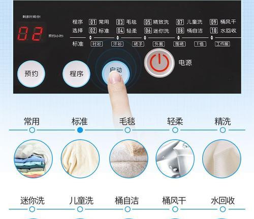 洗衣机ER11故障分析与解决方案（探讨洗衣机ER11故障的原因和修复方法）