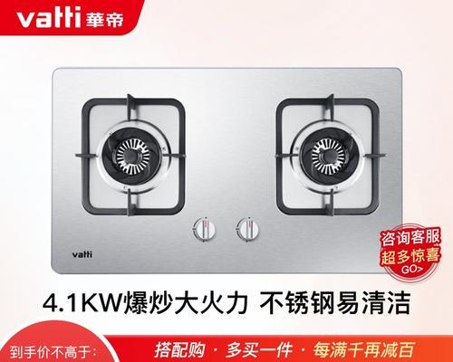能率燃气灶（燃气灶，让您的烹饪更轻松愉快）