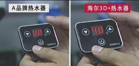 热水器为何在达到温度后会发出响声？（探究热水器达到温度后发出响声的原因及解决方法）