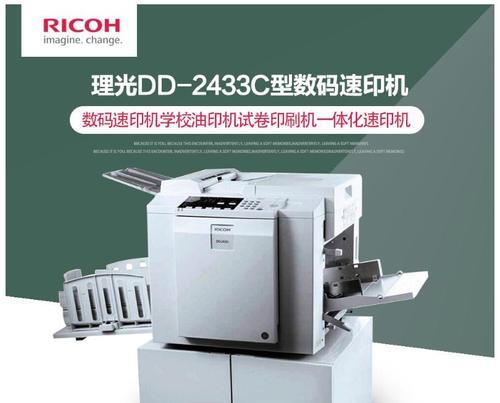 复印机模拟代码的设计与实现（用C语言编写一个简单的复印机模拟程序）