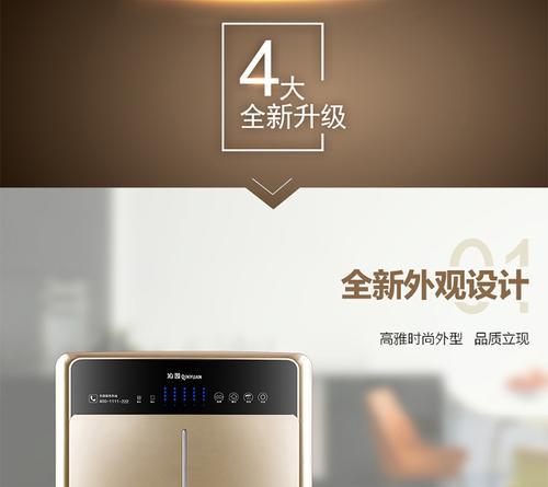 如何解决没有加热功能的净水器问题（快速简单的解决办法，让你轻松享用温热净水）