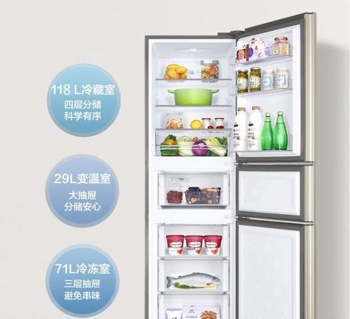 如何高效清理以三开门冰箱（三开门冰箱清理方法和技巧）