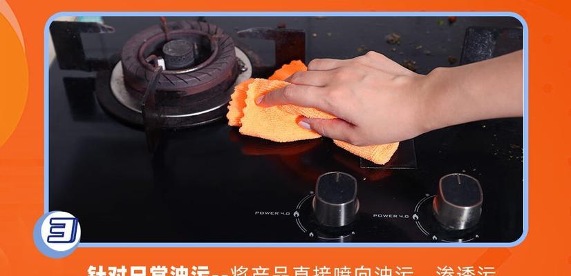 商用油烟机油污清洗方法（告别油污困扰，轻松清洁商用油烟机）