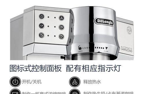 咖啡机振动泵故障的修复技巧（解决咖啡机振动泵故障的实用方法）