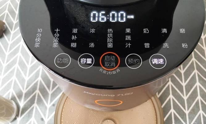 如何修复破壁机定子烧坏问题（破壁机定子烧坏的原因及修复方法）