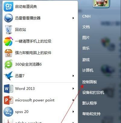 如何实现电脑自动开启投影仪（便捷实用的投影仪开启方法）