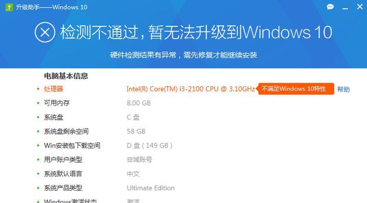 康林跑步机显示E3故障原因及解决方法（康林跑步机E3故障详解与解决办法）