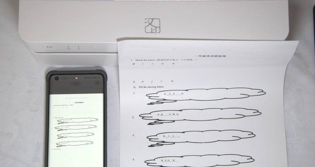 解读环星打印机故障代码（了解环星打印机故障代码及其意义，轻松解决打印问题）
