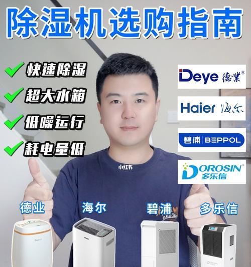 海尔e12洗衣机解决办法（高效洗涤，解决家庭衣物清洁难题）